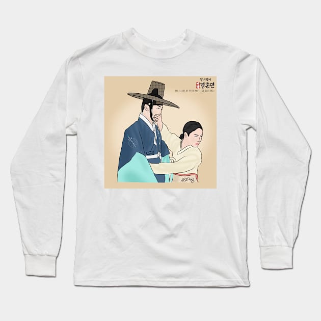 The Story Of Park Marriage Contract Korean Drama Long Sleeve T-Shirt by ArtRaft Pro